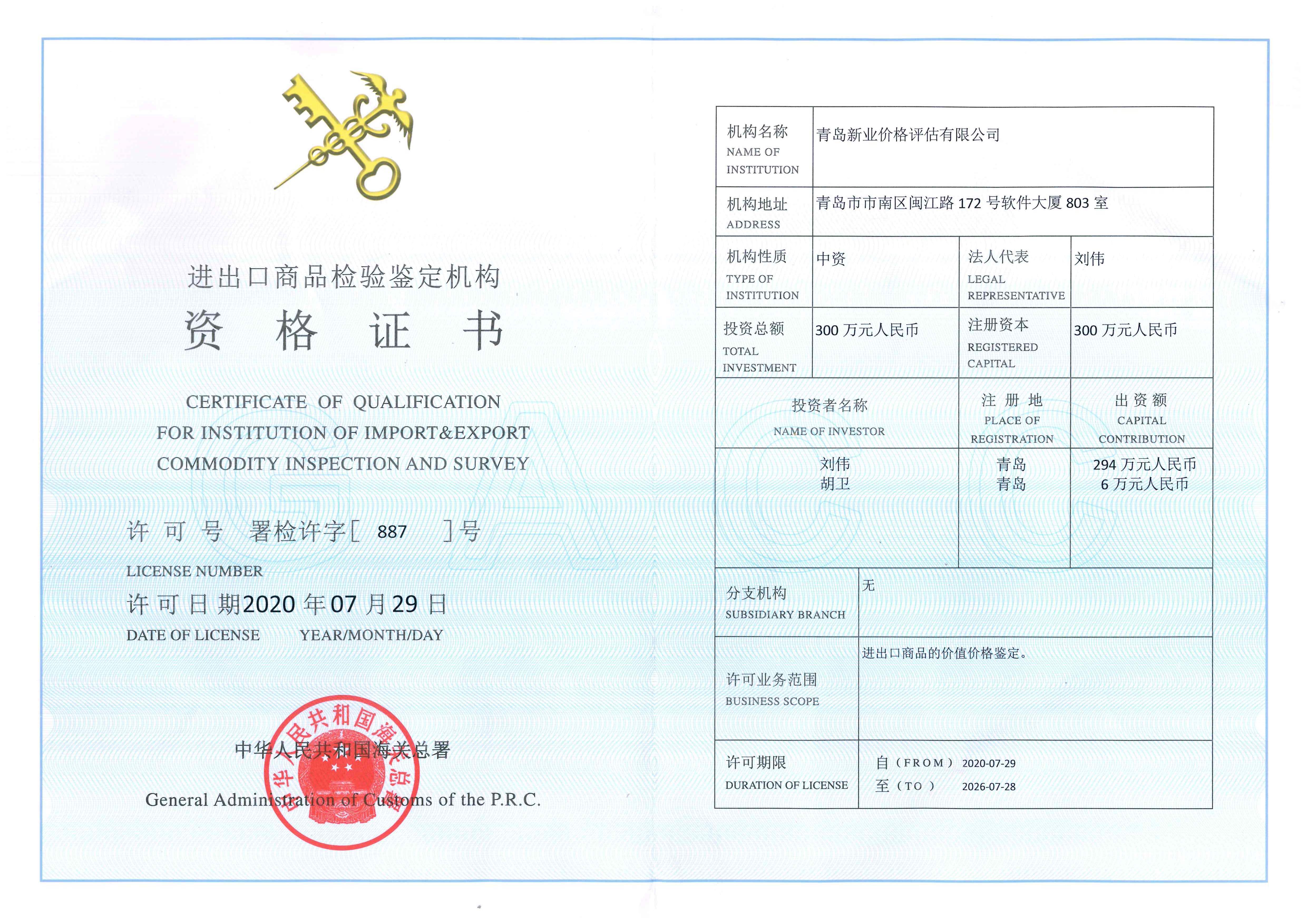 8月起一大批外贸新规生效实施！对外贸业务至关重要！